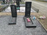 Захоронение ID 202543