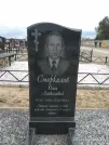 Захоронение ID 202544