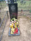 Захоронение ID 202576