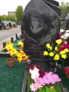 Захоронение ID 202606