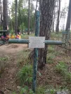 Захоронение ID 202687