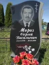 Захоронение ID 202804