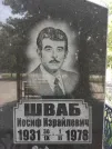 Захоронение ID 202820