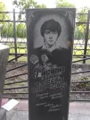 Захоронение ID 202882