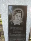 Захоронение ID 202884