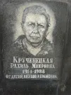Захоронение ID 202893