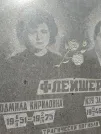 Захоронение ID 202962