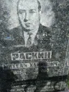 Захоронение ID 202983