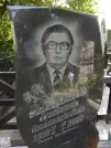 Захоронение ID 202996