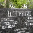 Захоронение ID 203064