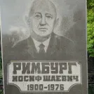 Захоронение ID 203076