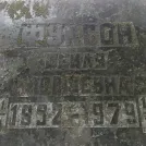 Захоронение ID 203094