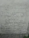 Захоронение ID 203171