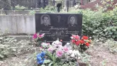 Захоронение ID 202813