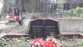 Захоронение ID 202818