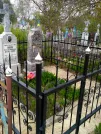 Захоронение ID 202541