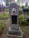 Захоронение ID 202561