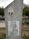 Захоронение ID 202568