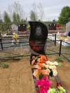 Захоронение ID 202589