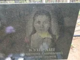 Захоронение ID 202592
