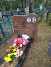 Захоронение ID 202600