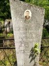 Захоронение ID 202713
