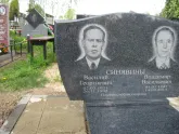 Захоронение ID 202550