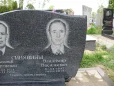 Захоронение ID 202551