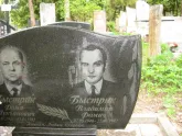Захоронение ID 202552