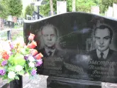 Захоронение ID 202553