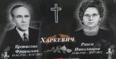 Захоронение ID 202771