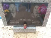 Захоронение ID 202624