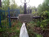Захоронение ID 202626