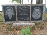 Захоронение ID 202628