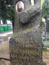 Захоронение ID 202601