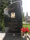 Захоронение ID 202594