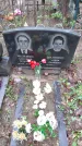 Захоронение ID 202619