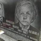 Захоронение ID 203291