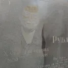 Захоронение ID 203336
