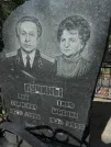 Захоронение ID 203533