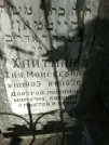 Захоронение ID 203573