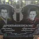 Захоронение ID 203710