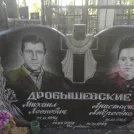 Захоронение ID 203711