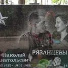Захоронение ID 203726