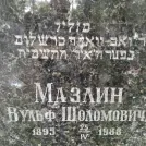 Захоронение ID 203749
