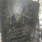 Захоронение ID 203780
