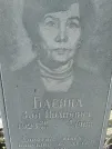Захоронение ID 203799
