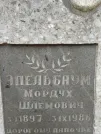 Захоронение ID 203936