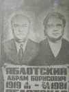 Захоронение ID 203951