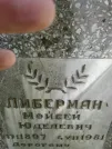 Захоронение ID 203956
